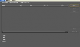 狸窝视频裁剪软件,轻松实现视频剪辑与优化