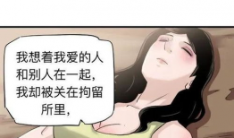 基情漫画,描绘独特情感世界的视觉盛宴